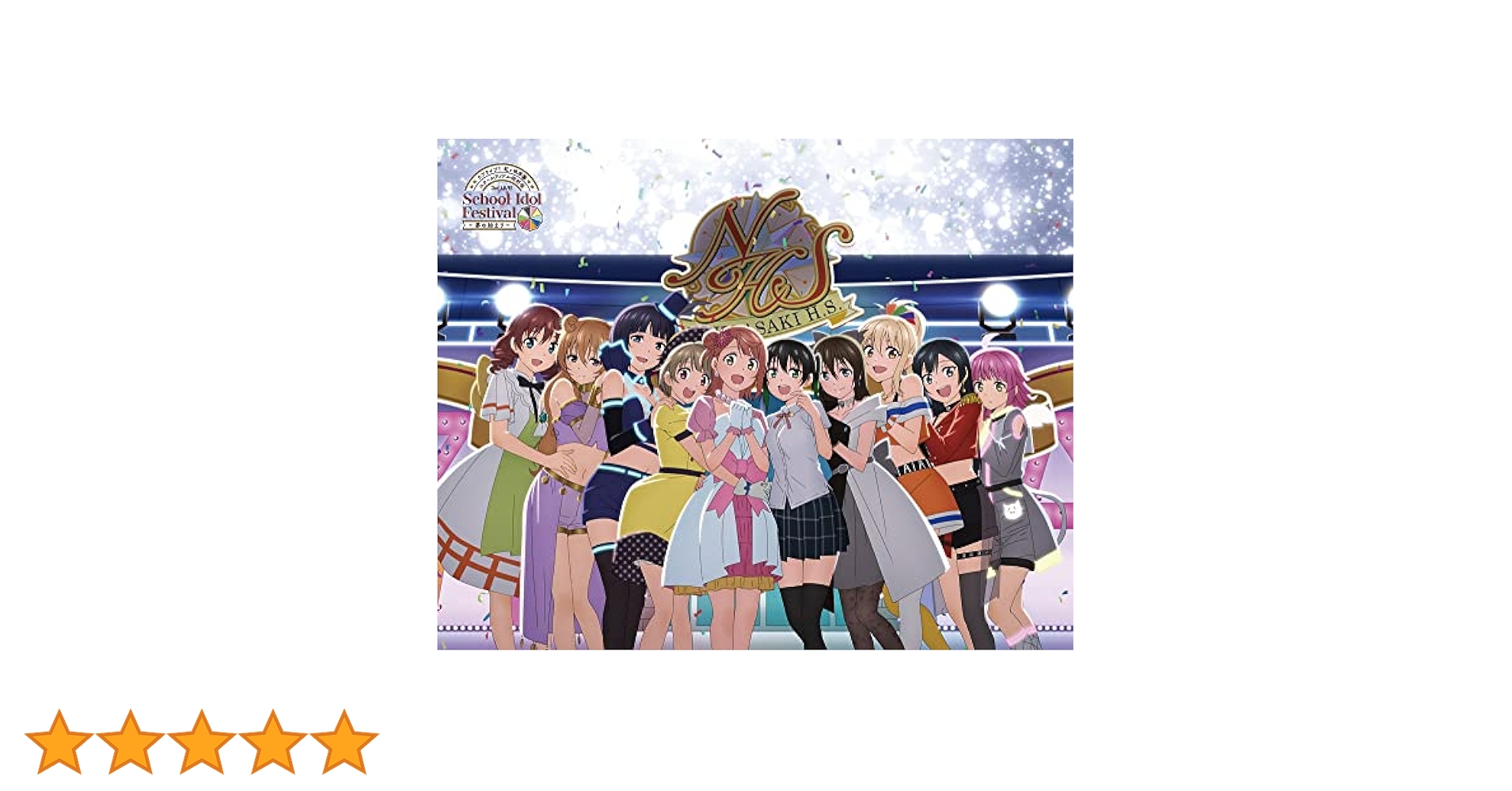 Amazon.co.jp: ラブライブ! 虹ヶ咲学園スクールアイドル同好会